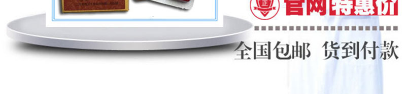 黄金玛卡官方网站